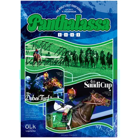 CATEGORY パンサラッサ/Panthalassa | HORSEGOODSnet