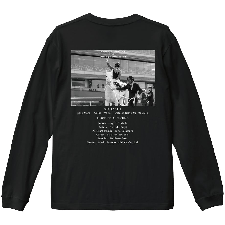 ソダシ引退記念グラフィカルロングスリーブTシャツ(黒/Black ソダシ引退記念グラフィカルロングスリーブTシャツ(黒/Black