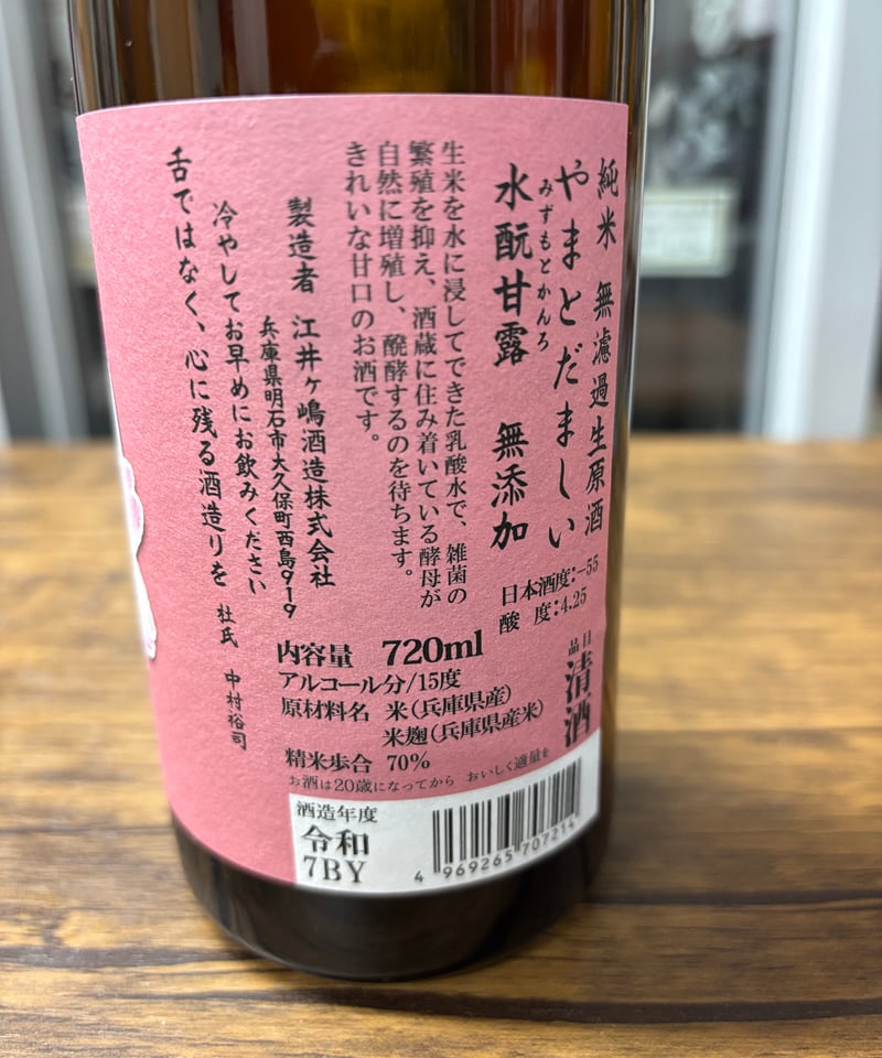 新品タグ付◆yukiemon  シャボンプルオーバー 大きいサイズ 3L★FL5 JN-683 - JAPONISM
