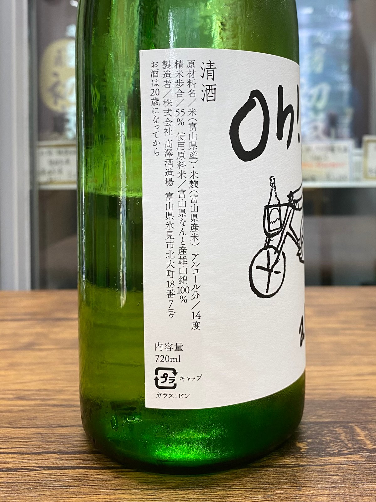 超絶レア！アルフの台本＼(^o^)／ fit=scale-down,w=1200