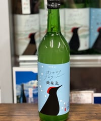 杜來 青森テロワール 微発泡 (水色ラベル)【限定酒】