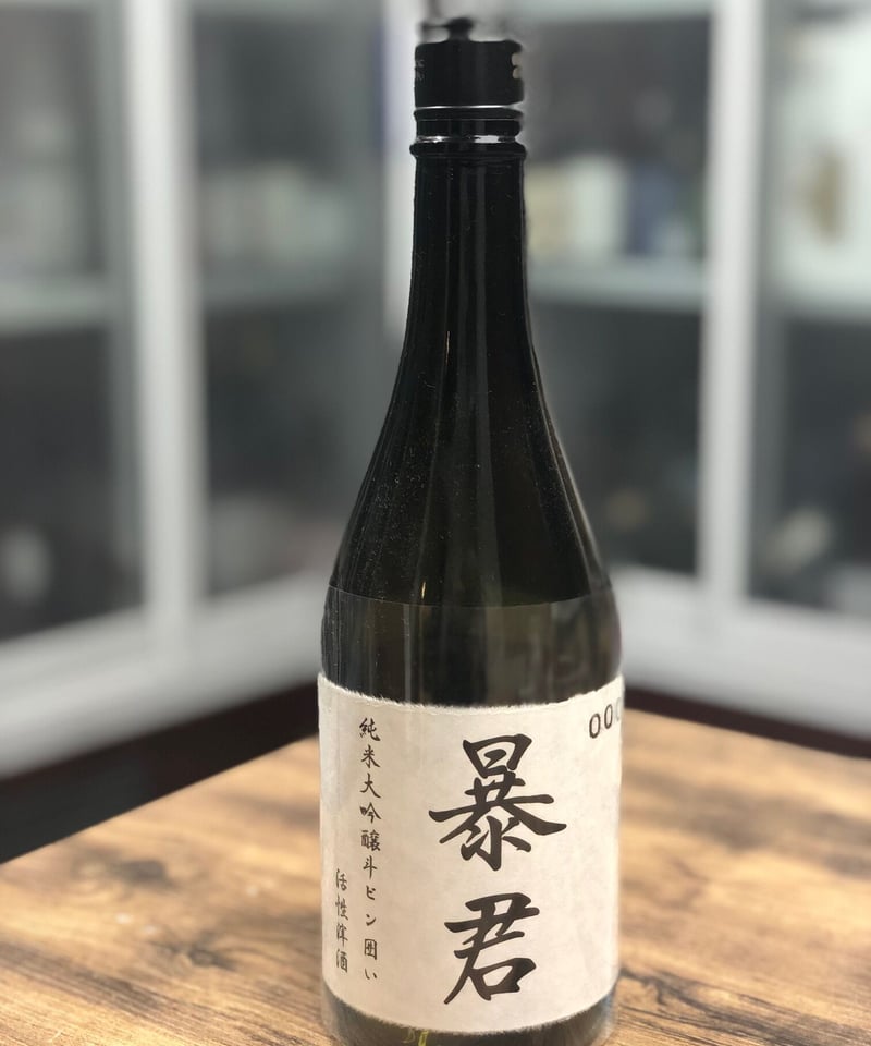 伝説の酒　大盃にごり酒原酒ドーンと6本まとめて（送料1込） 8500円スタート☆伝説の酒 大盃にごり酒原酒ドーンと6本まとめ