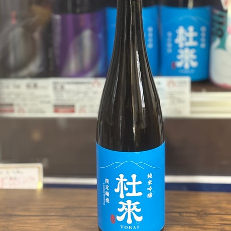 六花酒造 300周年記念 日本酒 720ml 送料込み 六花酒造 | STORES