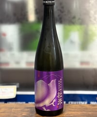 杜來純米大吟醸 無濾過原酒 パープル