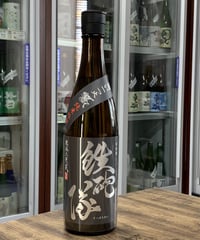 鉄砲隊 純米吟醸 原酒 2022BY