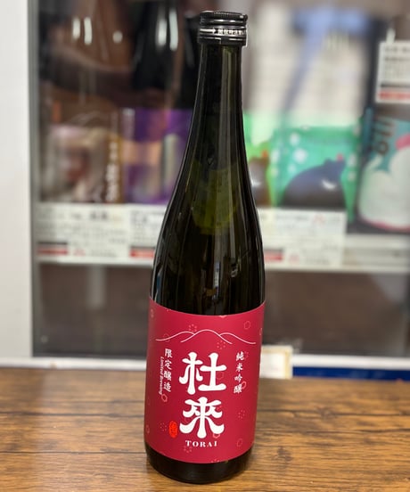 日本酒 pec10 6136DDA5-810C-4970-A36C-