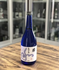 蓬莱泉 純米吟醸 熟成生酒 和