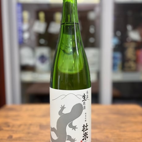 六花酒造 | STORES