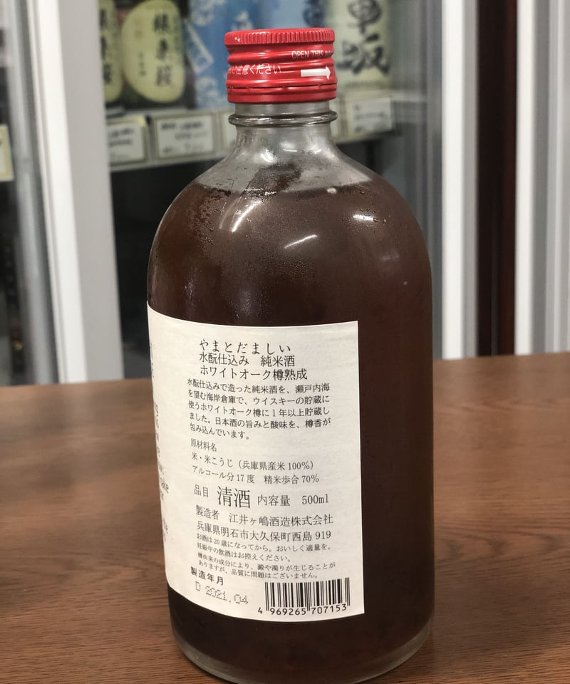 日本魂 純米酒 水酛仕込み ホワイトオーク樽熟成 (500ml) | 日本酒屋