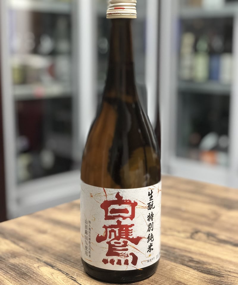 JIKON 2024年生酒 720ml 赤ラベル 楽天市場】jikonの通販