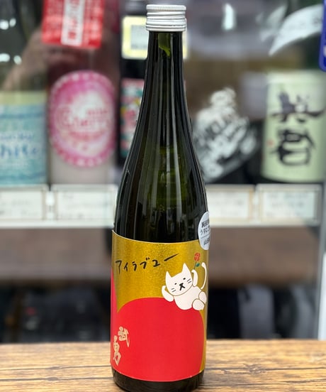 日本酒屋