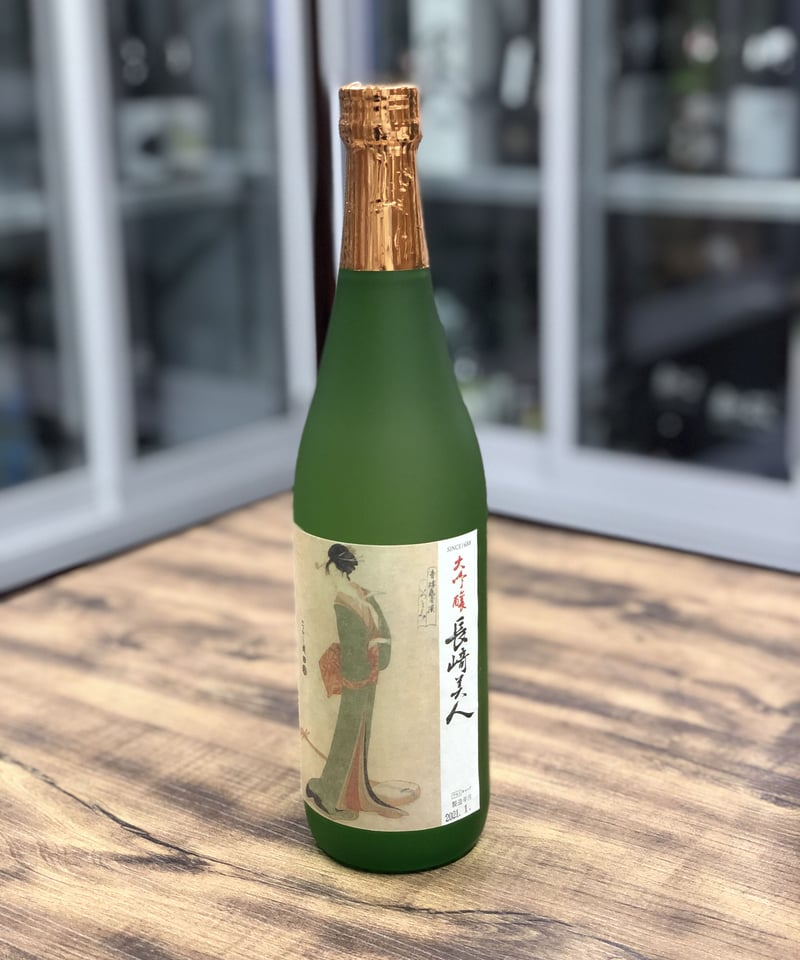 長崎美人 大吟醸 (720ml) | 日本酒屋