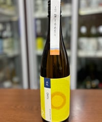 遊穂 年輪 ZERO 純米無濾過生原酒