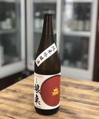 日本城 根来 純米吟醸 火入　2022BY (1,800ml)