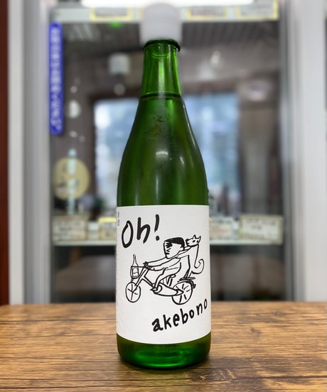 OH !  AKEBONO