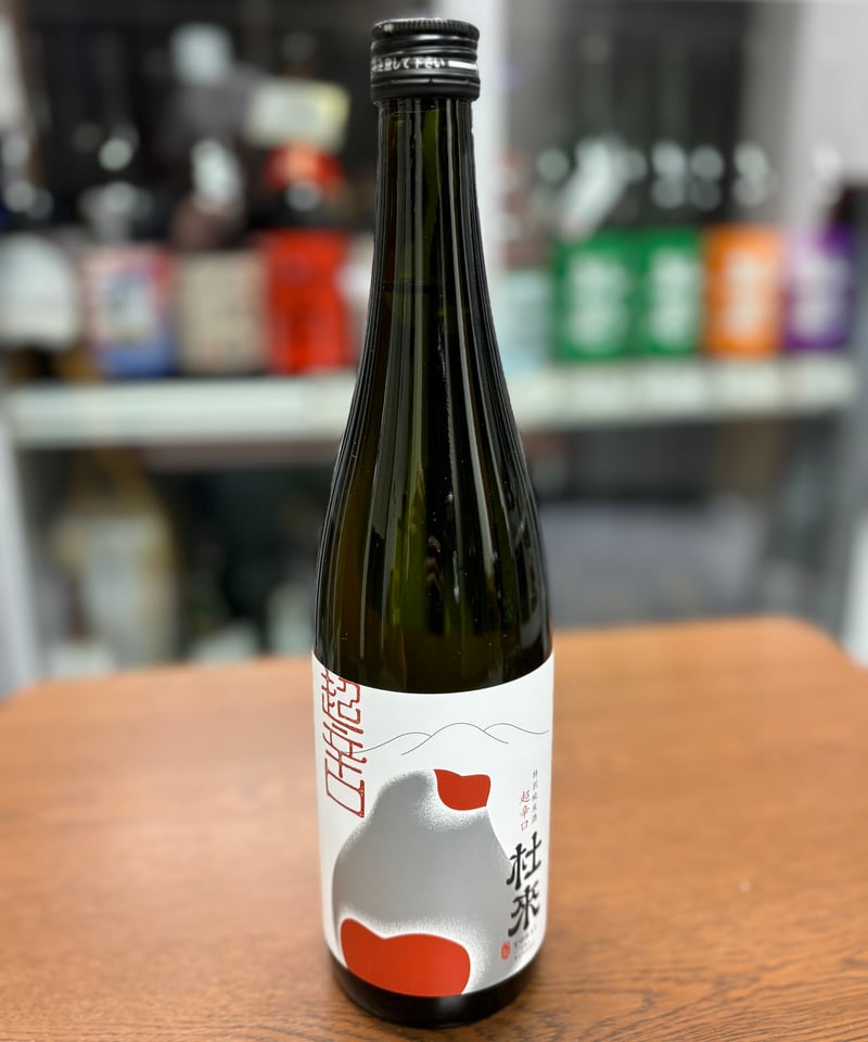 杜來 特別純米酒 超辛口 (720ml) | 日本酒屋