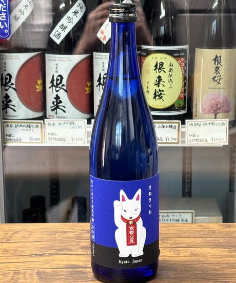 日本酒セット ゆきの美人 陸奥八仙 極上吉乃川 黒龍　いぅちょらい 翠玉 南 日本酒セット ゆきの美人 陸奥八仙 極上吉乃川 黒龍 いぅちょらい 翠玉 南