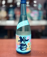 英君 純米吟醸 夏の白菊