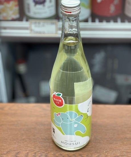 芳水 のむ子 純米吟醸 生酒