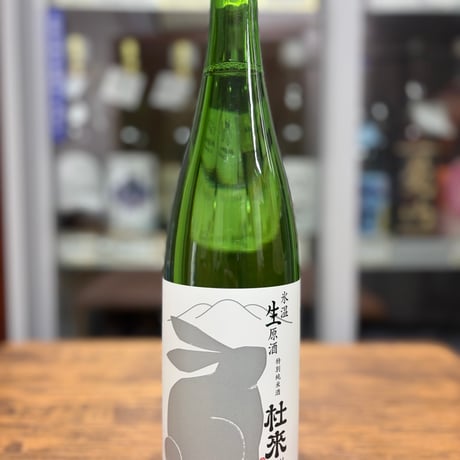 六花酒造 | STORES