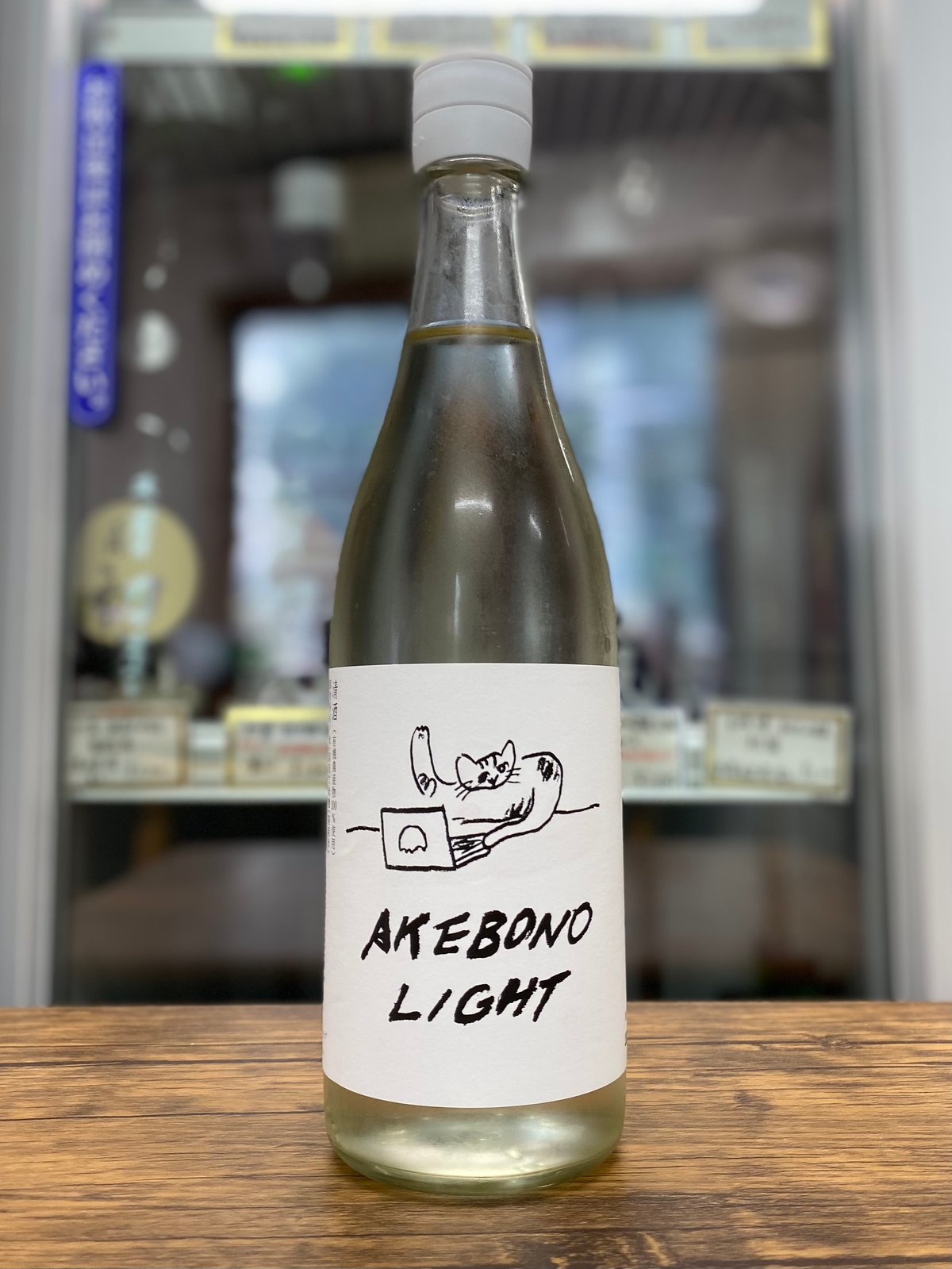AKEBONO LIGHT (720ml) | 日本酒屋