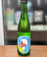 波乗りジョーキゲン 超辛口  純米大吟醸