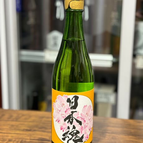 日本魂 純米無濾過生原酒 庭酒(720ml)