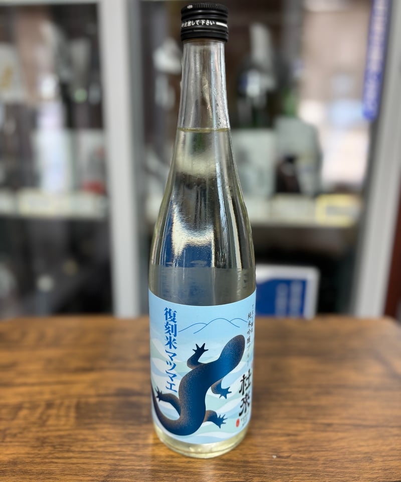No.6 Ryoei 2023年製 日本酒 No.6 Ryoei 2023年 日本酒 720ml No.6 Ryoei 2023年 日本酒