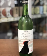 杜來 青森テロワール