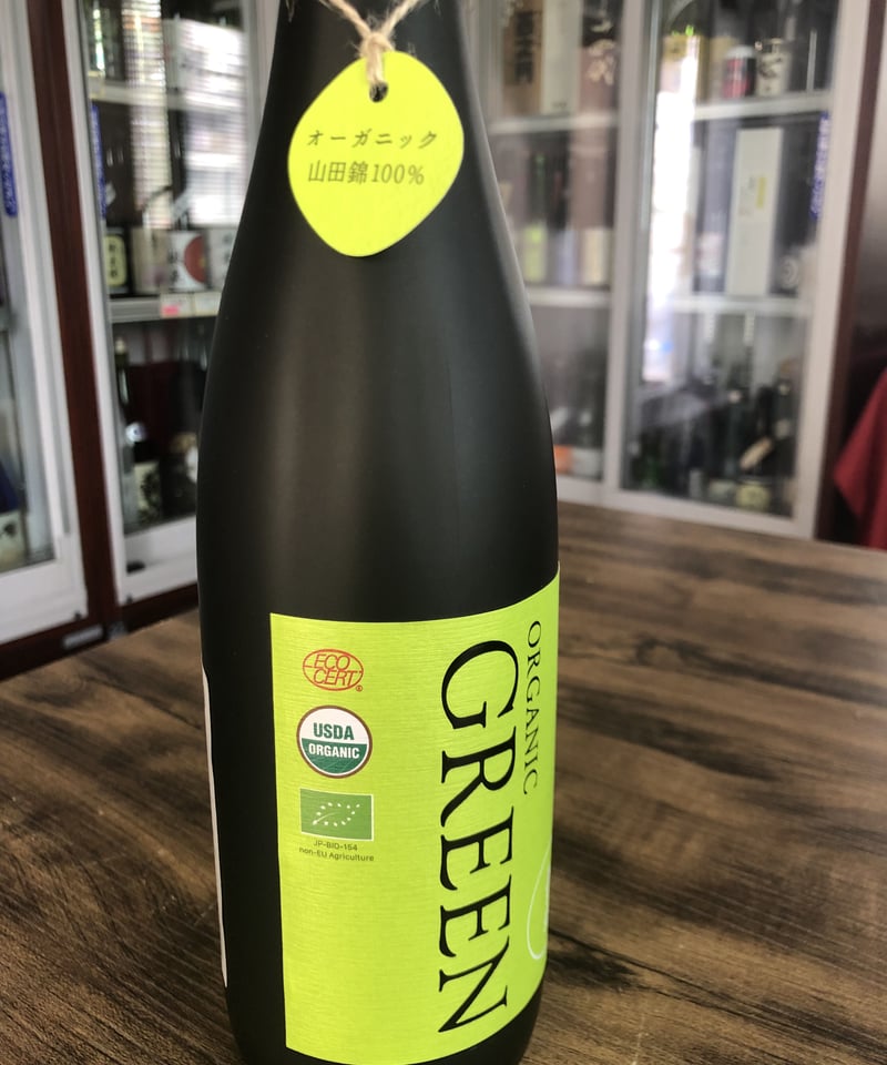 玉乃光 有機 純米吟醸 GREEN 山田錦 (720ml) | 日本酒屋