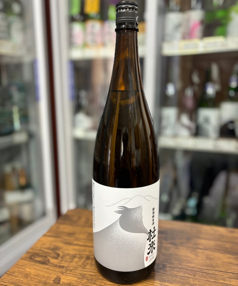 杜來 特別純米酒 火入れ (1,800ml) | 日本酒屋