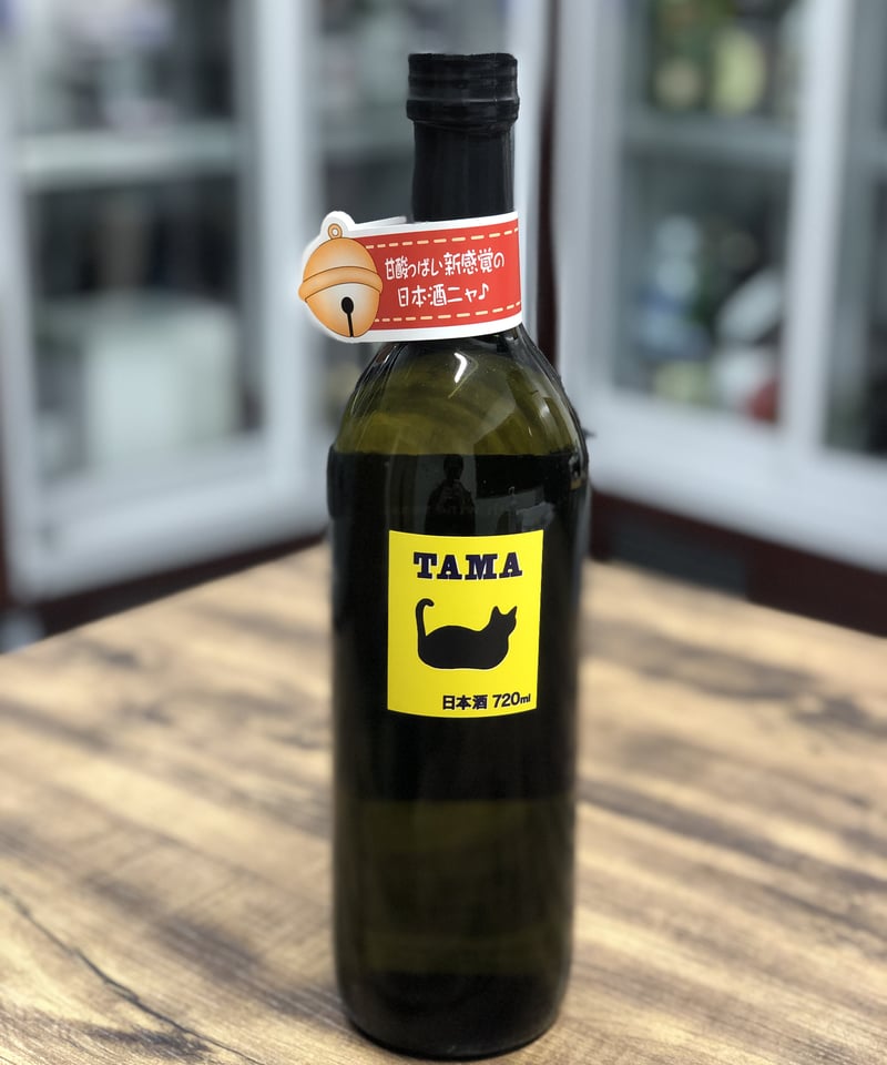 玉乃光 純米吟醸 TAMA (720ml) | 日本酒屋
