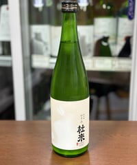 杜來 純米酒かすみ酒 氷温３年熟成【日本酒屋限定販売】