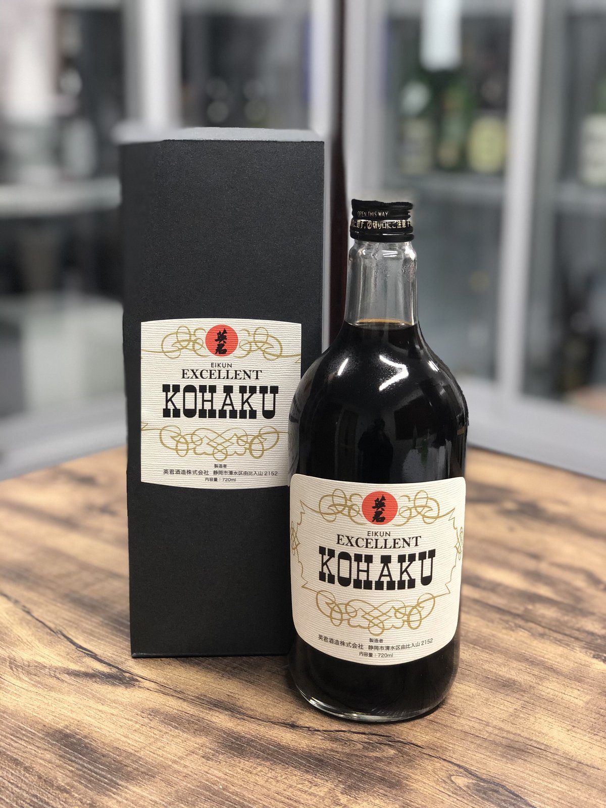 英君 KOHAKU (720ml) | 日本酒屋