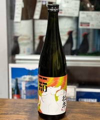 杜來 純米吟醸 無濾過生原酒 丙午（干支ラベル）