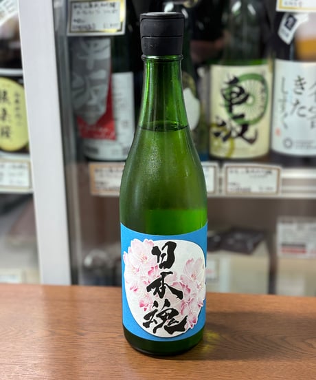 日本魂 純米 無濾過生原酒 水酛スペシャルII 2025BY