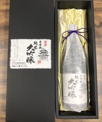 日本城 純米大吟醸 4割磨き 2018BY