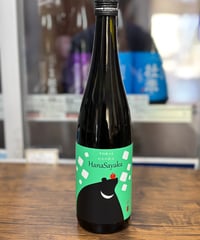 杜來 純米吟醸 華さやか（Hanasayaka）【限定酒】