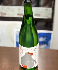 杜來 特別純米酒 超辛口 氷温生原酒