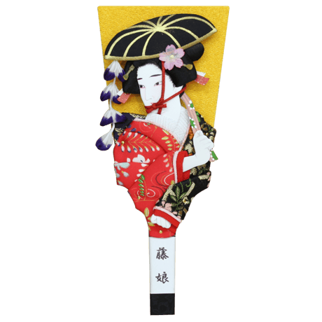 藤娘 | STORES