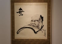 掛軸-1343　法隆寺　桝田秀山　「一期一会」　共箱　聖徳宗総本山 掛軸-1343 法隆寺 桝田秀山 「一期一会」 共箱 聖徳宗総本山