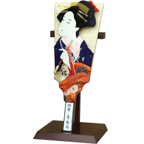 10号　歌麿　キセル　むさしや豊山作　スタンド別売