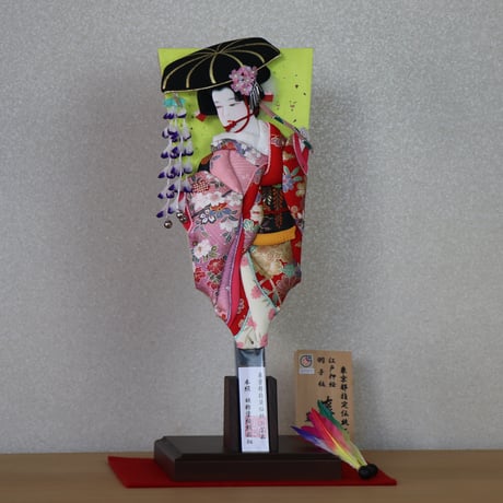藤娘 | STORES