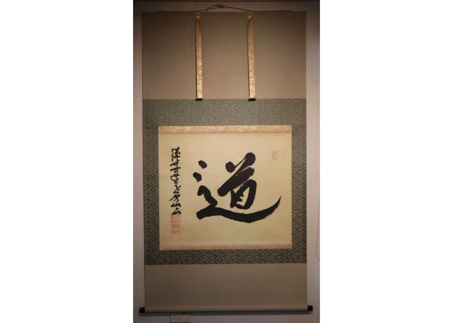 道」法隆寺第百廿七世管長 枡田秀山 | 林人形工房 ネット