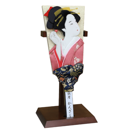 10号　歌麿　かんざし　　　むさしや豊山作　スタンド別売