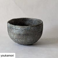 田鶴濱守人 呉須灰釉 茶碗