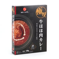 極厚 牛ほほ肉カレー