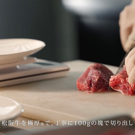 極厚カレー食べ比べセット(各1個)