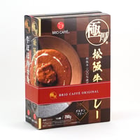 極厚カレー食べ比べセット(各1個)