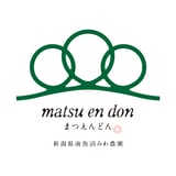 魚沼の名水食パン＜販売終了＞